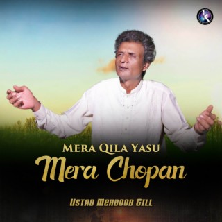 Mera Qila Yasu Mera Chopan