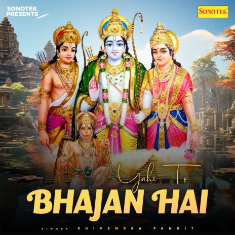 Yahi To Bhajan Hai | Boomplay Music