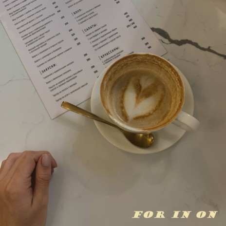 For in on | Boomplay Music