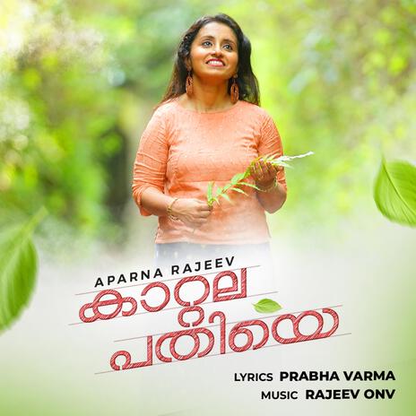 Kaattala Pathiye | Boomplay Music