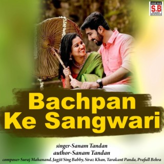 Bachpan Ke Sangwari