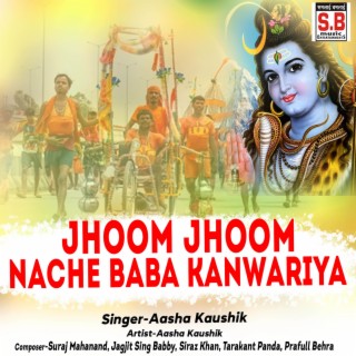 Jhoom Jhoom Nache Baba Kanwariya