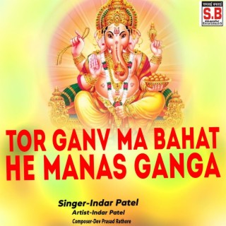 Tor Ganv Ma Bahat He Manas Ganga