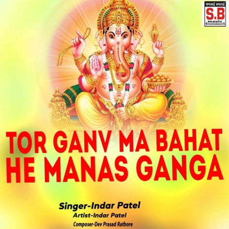 Tor Ganv Ma Bahat He Manas Ganga | Boomplay Music