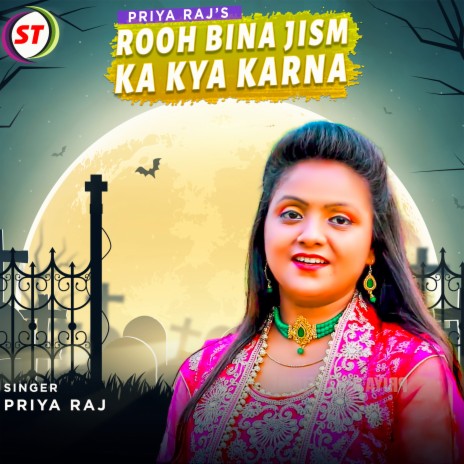 Rooh Bina Jism Ka Kya Karna | Boomplay Music