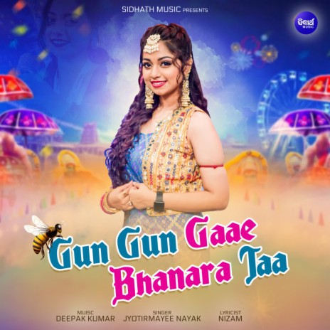 Gun Gun Gaae Bhanara Taa | Boomplay Music