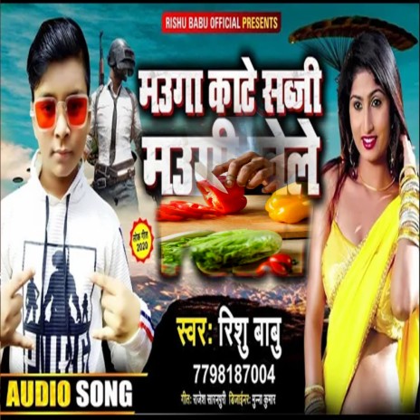 Hoke Marda Kata Tani Sab ji Ho | Boomplay Music