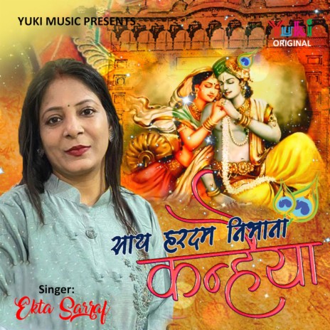 Saath Har Dum Nibhana Kanhaiya | Boomplay Music