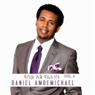 Daniel Amdemichael