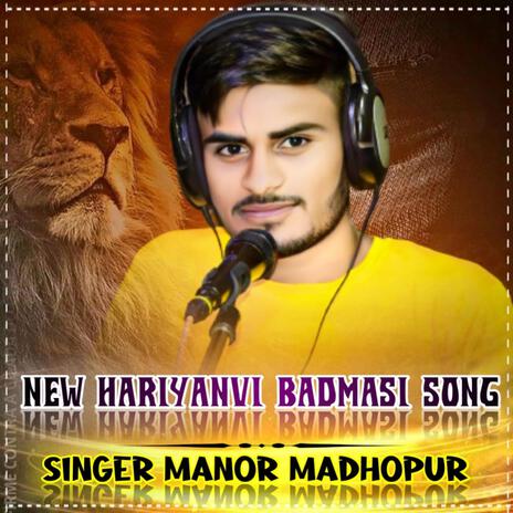 New Hariyanvi Badmashi Song | Boomplay Music