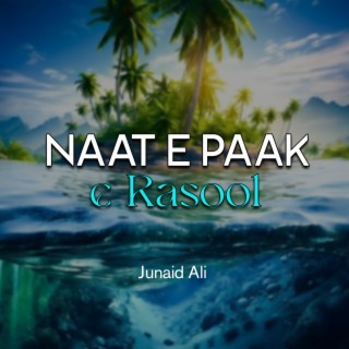 Naat e Paak e Rasool