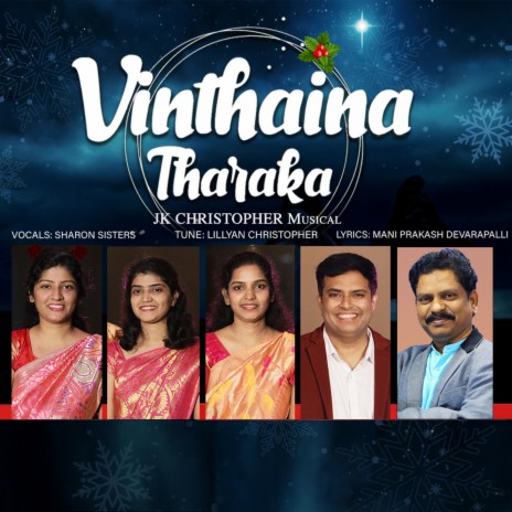 Vinthaina Tharaka (feat. Sharon Philip, Lillian Christopher & Hana Joyce) | Boomplay Music