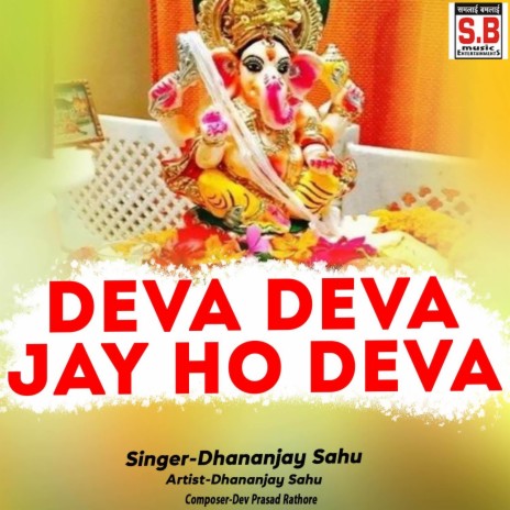 Deva Deva Jay Ho Deva | Boomplay Music