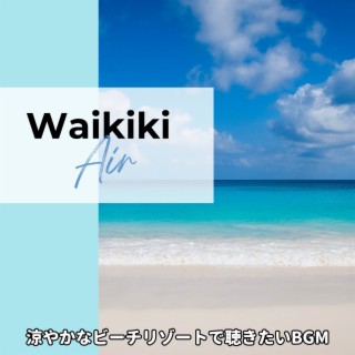 涼やかなビーチリゾートで聴きたいBGM