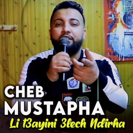 Li T3ayini 3lech Ndirha | Boomplay Music