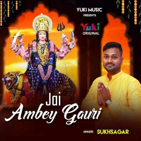 Jai Ambey Gauri | Boomplay Music