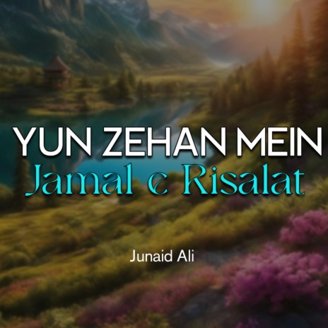 Yun Zehan Mein Jamal e Risalat