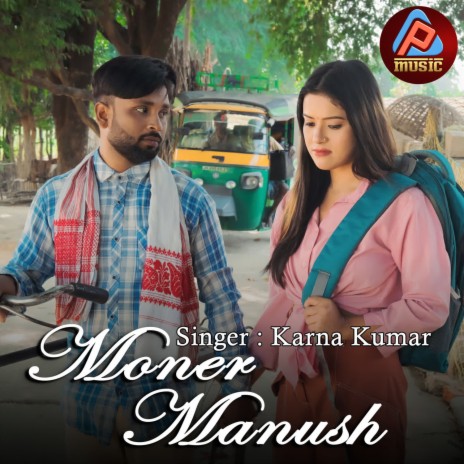 464px x 464px - Karna Kumar - Moner Manush MP3 Download & Lyrics | Boomplay
