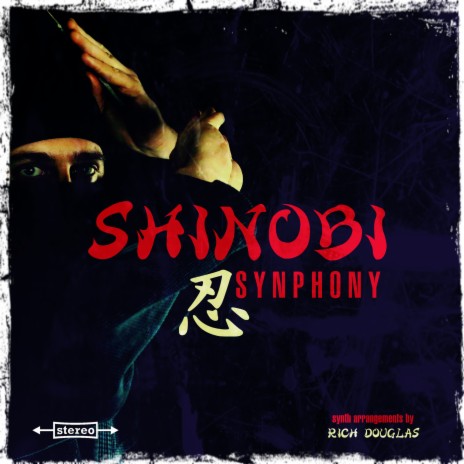 Shinobi - Mission 1 - 1 (Arcade) | Boomplay Music