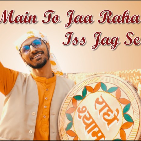 Main to Jaa Raha Iss Jag Se | Boomplay Music