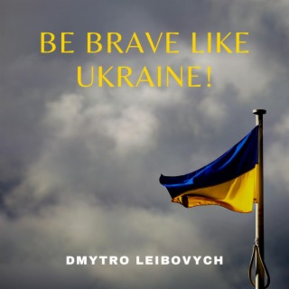 Be Brave Like Ukraine!