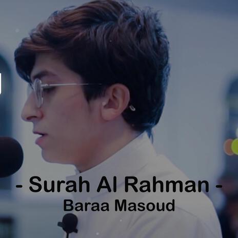 Surah Al Rahman سورة الرحمن | Boomplay Music