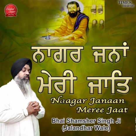 Naagar Janaam Meree Jaat | Boomplay Music