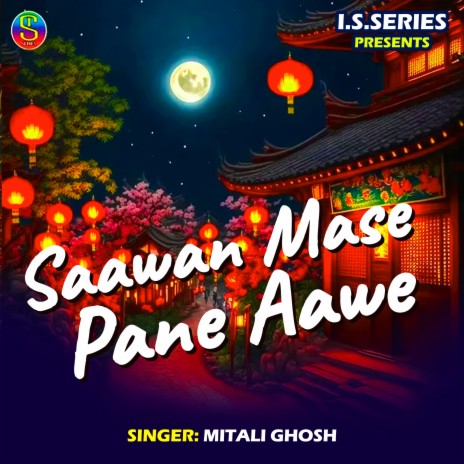 Saawan Mase Pane Aawe | Boomplay Music