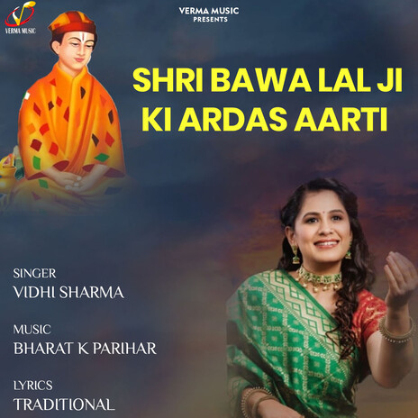 Shri Bawa Lal Ji ki Ardas Aarti | Boomplay Music