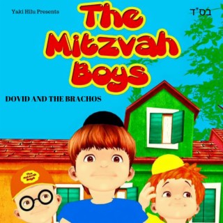 The Mitzvah Boys: Dovid and the Brachos