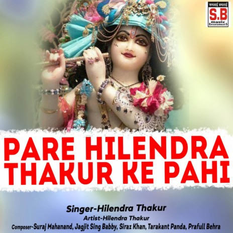 Pare Hilendra Thakur Ke Pahi ft. Maya Sahu | Boomplay Music