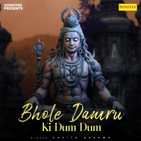 Bhole Damru Ki Dum Dum | Boomplay Music