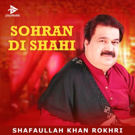 Sohran Di Shahi | Boomplay Music