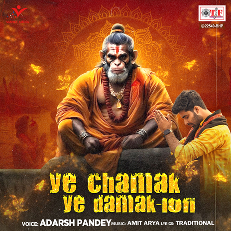 Ye Chamak Ye Damak-Lofi | Boomplay Music