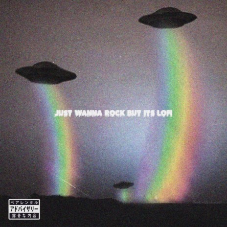 Just Wanna Rock (Lofi) | Boomplay Music