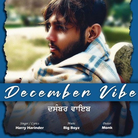 December Vibe | Boomplay Music