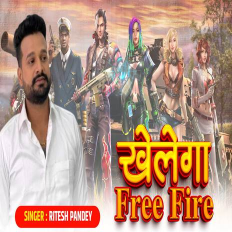 Khelega Free Fire | Boomplay Music