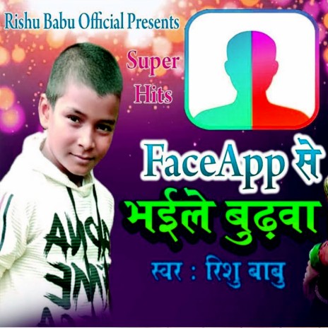 Faceapp Se Bhaile Budhava | Boomplay Music