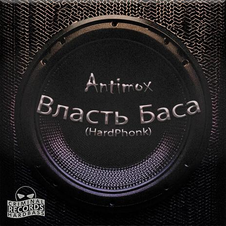 BncTb baca (HardPhonk) (Antimox Remix) ft. Antimox | Boomplay Music