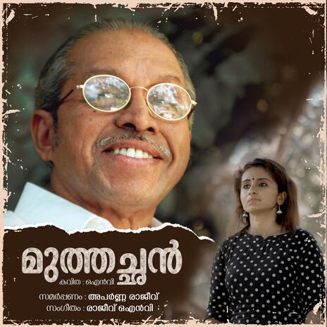 Muthachan | Boomplay Music