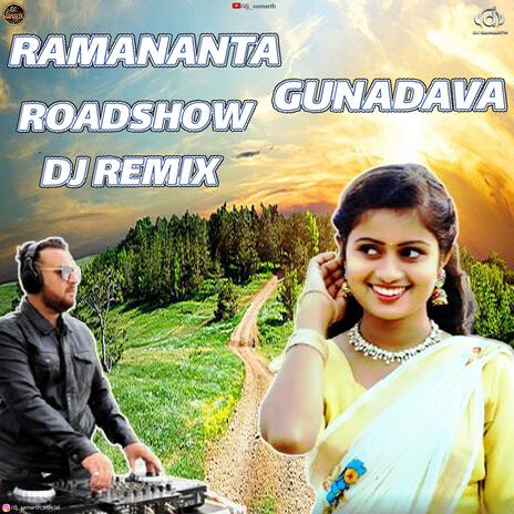 RAMANANTA GUNADAVA JANAPADA DJ SONG ROADSHOW MIX DJ SAMARTH | Boomplay Music