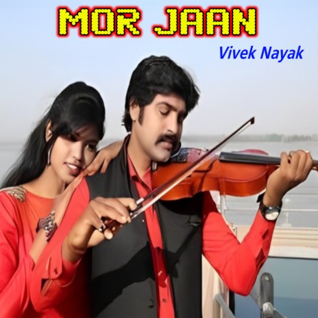 Mor Jaan ft. Dinesh Deva & Shashi Bala Bhengra | Boomplay Music