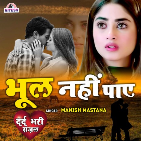 Bhool Nahi Paye | Boomplay Music