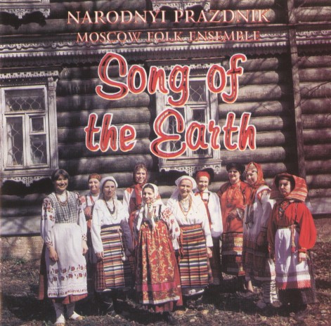 It Is Raining Outside (Zavgorodneya village of Kharkov region) ft. Moscow Folk Ensemble | Boomplay Music