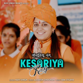 Kesariya Rang