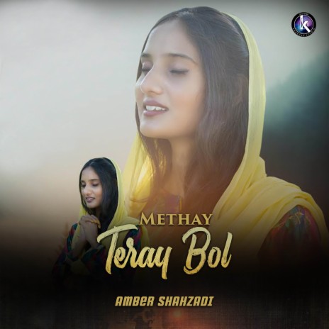 Methay Teray Bol | Boomplay Music