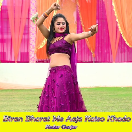 Biran Bharat Me Aaja Kaiso Khado | Boomplay Music