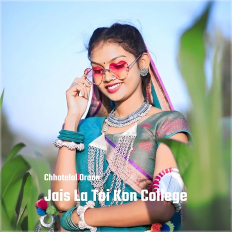 Jais La Toi Kon College | Boomplay Music