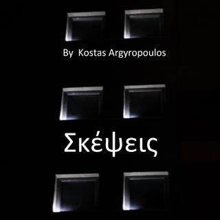 Αγκαλιά με το φεγγάρι lyrics | Boomplay Music