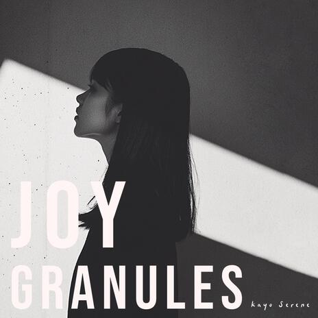 Joy Granules ft. 时空储蓄罐 | Boomplay Music